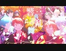 【MMDあんスタ】流星隊+α_vol4
