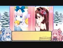 【きらファン】琴葉姉妹のきららファンタジア　２月チャレンジクエスト編