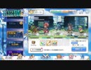 【プリコネR】ルナの塔131～139階クリアまで【#28】