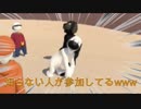 主体性もないが統率もとれない４人によるヒューマンフォールフラット