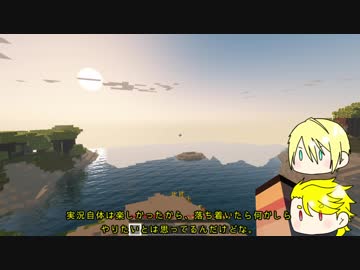 【偽実況】写しは無人島を開拓できませんでした【お知らせ】