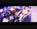 神教⇒Exclamation!／ゲキヤク-消毒-／UTAUカバー+ust