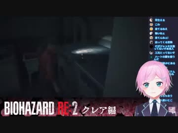 発狂する夕陽リリ第二幕【バイオハザードRe:2】