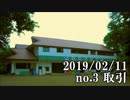 ショートサーキット出張版読み上げ動画4339
