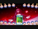 間桐慎二（CV:BBちゃん）