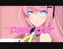 【MMD】 Sour式巡音ルカさんでPiNK CAT