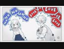 【爽やかわいく】恋に溺れて　元フリーターがニヨニヨで歌った。【ダイヤ**】