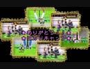 【ダービースタリオン　アドバンス】親子でゲーム実況 Vol.005「ありがとう！！ピカリキャップ」