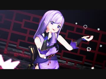 【MMD】朝ノ瑠璃で桃源恋歌【VTuber】