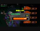 サーモンラン自ホスト野良ポラリスカンスト