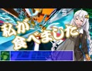 【Redout】ぼいろれーしんぐ！　Rap.4