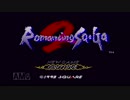 ロマンシング・サガ2 オープニング 1080pアップコンバート