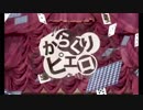 【おもち。】からくりピエロ【歌ってみた】