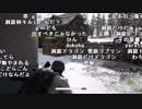 【YTL】うんこちゃん『PLAYERUNKNOWN'S BATTLEGROUNDS』 Part448【2019/02/10】