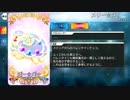 【Fate/Grand Order】 メリー☆メリー [メディア] 【Valentine2019】