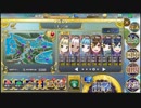 【政剣マニフェスティア】友情は永遠ですか？ちまつり級☆２ N+