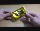 【遊戯王】超神引き、20thシークレットレア SPECIAL PACKを開封したら、トップレアの20thシクが当たった件について...www。