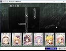 花騎士によるカードワース【カレス遺跡調査】