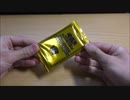 【遊戯王】超神引き、20thシークレットレア SPECIAL PACKを開封したら、トップレアの20thシクが当たった件について...www。