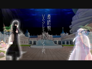 【MMDポケモンUSM】ヤキョウの闇討ち創造録【♯8】Prelude Cup編