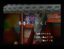 くまうた　（5185）「春香のしかえし」　唄：嵐山クマ男（夫）