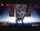 Apex Legendsプレイしてみたけど