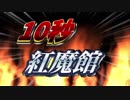 タ　イ　ト　ル　だ　け