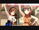 デレステMV 愛梨&まゆで「Twin☆くるっ★テール」