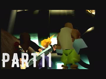 FINAL FANTASY Ⅶ を実況します。【Part11】