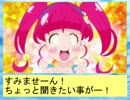 フィーリア王女とふたりはプリキュアSplash☆Star～809