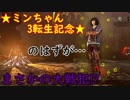 【サバイバー】高みを目指すDead by Daylight　part39【steam】