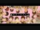 【APヘタリアMMD＋人力】親分で踊れオーケストラ【親分誕2019】