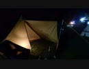 東北ずん子とCampingあっと02　「はうつー　タープとお布団」