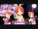 【デレステ】真 琴葉茜のフルコンチャレンジ！その５【VOICEROID実況】