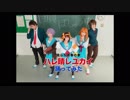 【踊ってみた】ハレ晴レユカイ【SOS団】