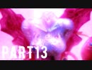FINAL FANTASY Ⅶ を実況します。【Part13】