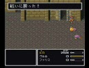 ひろくんのFINAL FANTASY Ⅴ　5日目　Part04