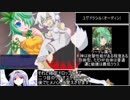 神話伝～太陽神が多すぎる～Ver2.03難易度ふつうRTA 1時間9分36.8秒 part3/3