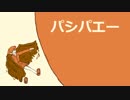 【初音ミク】　パシパエー　【オリジナル】