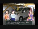 【くるm@s動画】ナハサイ～7831～EV(電気自動車)体感編#1【e-NV200】