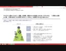 （AIがもたらす虚無について）阻止マニュアルを作成する第5回【沢村直樹・公式放送アーカイブ】