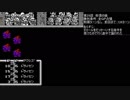 【TAS】ガチャポン戦士４最小ターンの旅29