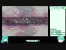 【ゆっくり実況】見た目35歳以上の仲間たちと行く ファイアーエムブレム 聖魔の光石 4章 Part5