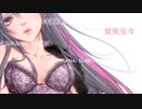 【威風堂々】を歌ってみた【ルク】