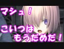 [実況]俺もサーヴァントがほしい！[FGO] #ex354 プリヤコラボ プリズマコーズ その20