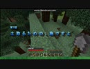 【次元保護団】惑星マインクラフト　Episode１　洋館事件編　7話