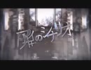 【歌ってみた】 アイのシナリオ【えある❤】