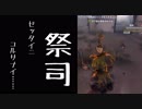 【IdentityV(第五人格)】煽りプレイはやめましょう(白目)【なのほど。】