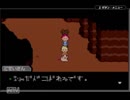 【実況】家族の唄を奏でよう。MOTHER３.Part39