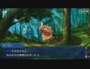 #42【FGO】三章、友人に脅迫されにわか実況プレイ。